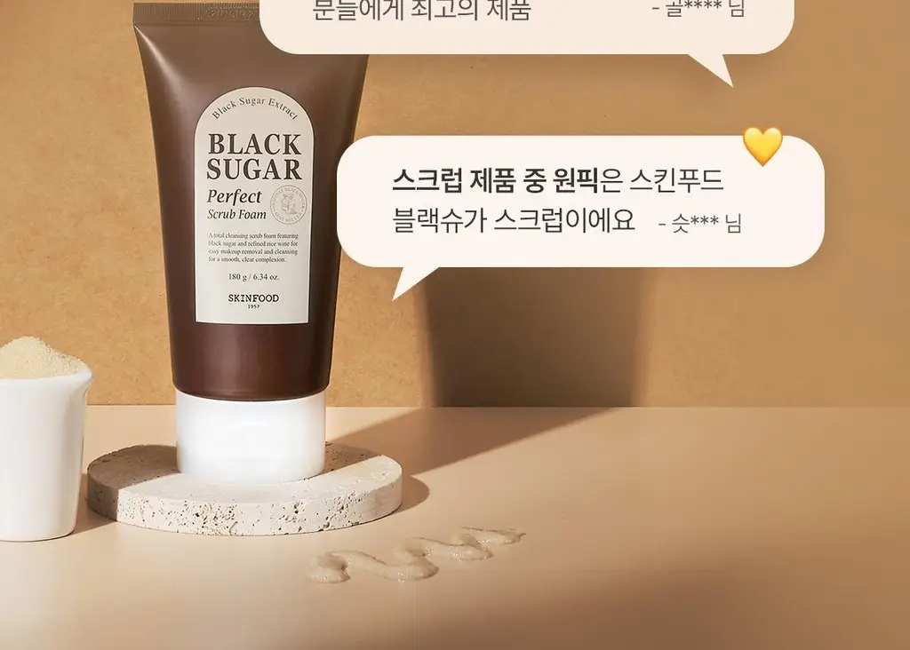 [1+1/단독기획] 스킨푸드 블랙슈가 퍼펙트 스크럽 폼 더블기획 (180g+180g) 상세페이지 8